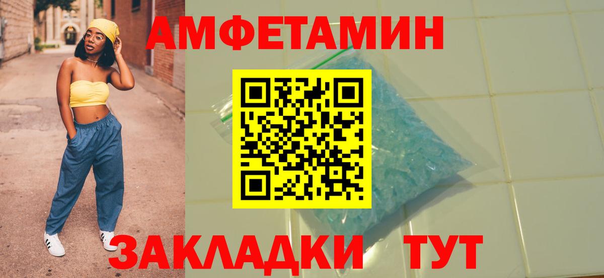 Новодвинск  АМФЕТАМИН VHQ  АМФЕТАМИН  ОМГ ОМГ ссылка  Вход с VPN 