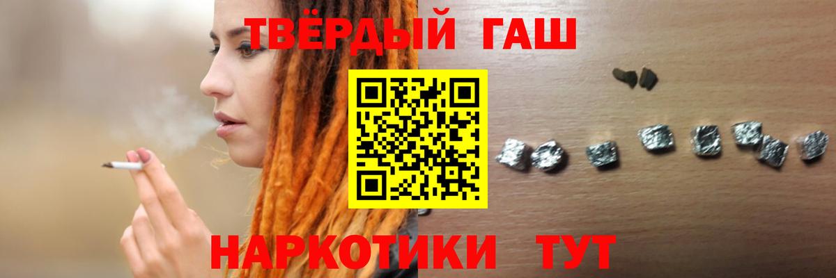 Гашиш Premium  ГАШИШ 40% ТГК  Новодвинск  Вход с VPN 