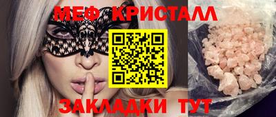 прущие крисы Будённовск