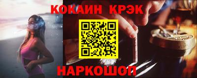 прущие крисы Будённовск