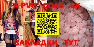 прущие крисы Будённовск