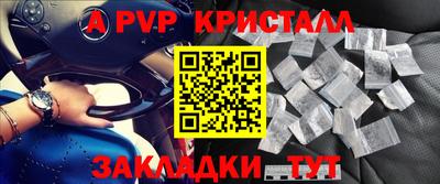 прущие крисы Будённовск