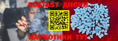 прущие крисы Будённовск