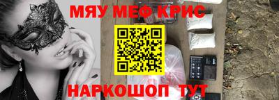 прущие крисы Будённовск