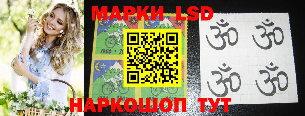 Лсд 25 экстази  ЛСД экстази ecstasy  Новодвинск  Вход с VPN  LSD-25 экстази кислота 