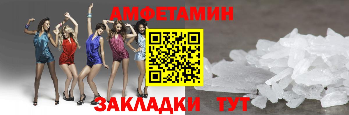 Метамфетамин винт Новодвинск